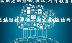 在探讨“TRX网络”和“T