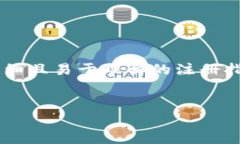 思路概述：针对“gopay钱包