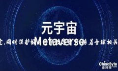   探讨：Web3 交易所是否合