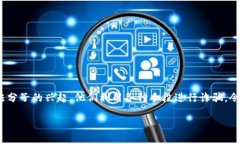 引言冷钱包，作为一种相