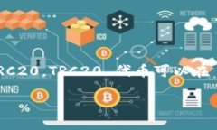 确定自己的资产是否是 