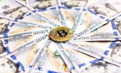 简单易行的自制U盘冷钱包