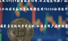 TRC20可以给ERC20转账吗？揭