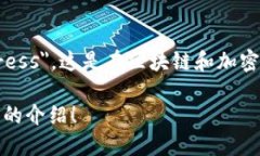 多重签名地址的英文是 ＂