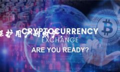 ### TRC20是以太坊链吗？在