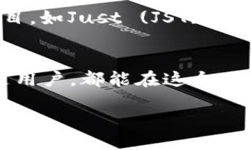 TRC20是什么？
如果你对区块链或加密货币有所了解，或许已经听说过TRC20。那么，TRC20到底是个什么呢？简单来说，TRC20是波场（TRON）网络上的一种代币标准，跟以太坊的ERC20代币标准相似。TRC20的出现，使得在波场网络上创建和管理代币变得更为简单和高效。波场网络以其高吞吐量和低交易费用而闻名，TRC20代币在这个生态系统中扮演着不可或缺的角色。

TRC20的特点
TRC20代币有几个突出的特点。首先是速度。波场网络的交易确认速度非常快，通常在几秒钟内就能完成。而且交易费用也相对较低，使得TRC20代币在交易时更具成本优势。
此外，TRC20代币具有良好的智能合约支持。波场网络允许开发者创建和运行复杂的智能合约，这意味着你可以在自己的代币项目中添加一些个性化的功能和逻辑，提供更多的可能性。
再者，TRC20代币的互操作性也非常优秀。由于波场网络的不断发展，越来越多的去中心化应用（DApps）和交易所支持TRC20代币。这样，TRC20代币的使用范围得以扩大，整个生态得以增强。

TRC20如何创建？
许多人想知道如何自己创建一个TRC20代币。其实，创建TRC20代币并没有想象中那么复杂。首先，你需要一些基本的编程知识，尤其是在JavaScript或Solidity等编程语言上的基础。
创建过程中，你需要编写一个智能合约，定义代币的名称、符号、总供应量、发行人等基本信息。在波场的开发文档中，你可以找到详细的指南和示例代码，帮助你顺利创建自己的代币。
一旦你创建了代币并完成了相关部署步骤后，你的TRC20代币就可在波场网络中进行交易和使用了。这一过程带来了一种成就感，也让更多的人可以参与数字资产的世界。

TRC20代币与其他代币标准的比较
在区块链领域，除了TRC20，还有其他多种代币标准，比如以太坊的ERC20。虽然这两者都允许用户创建和发行代币，但它们有着不同的网络特点。
首先，在转账速度上，波场的TRC20通常比以太坊的ERC20要快。这让TRC20在处理大量交易时表现得更为出色。此外，由于波场网络的交易费用普遍较低，使用TRC20代币进行交易也更经济。
然而，ERC20代币在市场上的知名度更高，很多主流的数字货币交易平台也更倾向于支持ERC20代币。这使得ERC20代币往往具有更广泛的流动性。

TRC20代币的应用场景
TRC20代币的应用场景非常广泛。许多项目选择在波场网络上发行TRC20代币，用于平台的内部交易、奖励机制以及社区治理等。例如，某些去中心化金融（DeFi）项目就使用TRC20代币作为流动性提供者的奖励，鼓励用户参与流动性挖矿。
此外，TRC20代币也常被用于游戏项目中。在区块链游戏中，玩家可以通过玩游戏获得TRC20代币，进而用这些代币购买游戏内的虚拟资产或进行交易，构建起一个良性的经济体系。

TRC20代币的风险与挑战
尽管TRC20代币有着诸多优点，但参与者仍需注意其中可能存在的风险与挑战。首先，加密货币市场波动性大，TRC20代币的价值也可能会受到短期市场情绪的影响，从而导致价格剧烈波动。
此外，由于缺乏监管，恶意项目可能会利用TRC20代币进行欺诈。在参与任何代币投资时，务必进行全面的尽职调查，确保项目的可靠性与合法性。

常见的TRC20代币示例
在波场网络中，有许多知名的TRC20代币。例如，USDT（泰达币）在波场网络的版本——TRC20 USDT，由于其稳定性被广泛使用于交易时的计价单位。还有一些新兴的项目，如Just (JST)和WINk (WIN)，它们的存在为TRC20生态系统增添了丰富性。

总结
TRC20不仅是波场网络的重要组成部分，也是许多创新项目和应用的基础。随着区块链技术的不断发展，TRC20代币的应用前景无疑将变得更加广泛。无论是开发者还是用户，都能在这个不断演变的生态中找到属于自己的位置。

TRC20代币：波场网络的高效代币标准