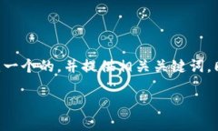 为了更好地满足您的需求