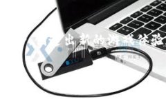 trc20是一个针对TRON区块链