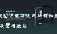 在这里我给您准备了一篇