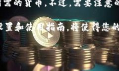 im钱包在哪些国家可以下载