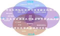 数字货币冷钱包是啥在这