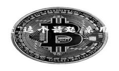 作者提示: 本文将深入探讨