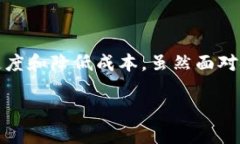 高效便捷的TRC20跨链转账解