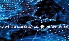 思考一个且的我们可以使