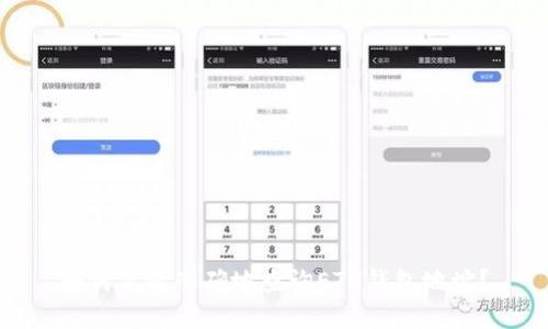 如何高效准确地查询ETH钱包地址？