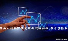 在区块链技术迅速发展的