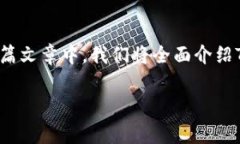 要将TRC20代币进行转账，首