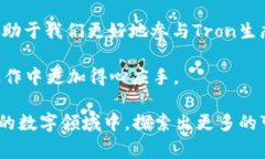 关于“trx是trc20的手续费吗