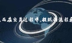 狐狸钱包提现是许多用户