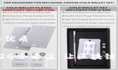 思考一个且的优质轻松查