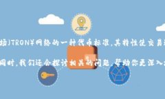 # TRC20能查到国家吗？在数