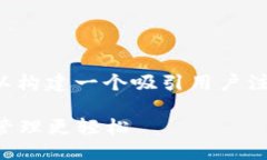 思考与关键词为了提高对