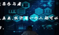 trc20TRC20：探秘孙宇晨的区