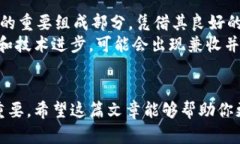 ERC20与TRC20的深度对比：选