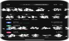 titTRC20与以太坊的深入探索