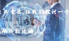 思考  在考虑时，一个吸引