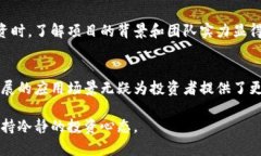   深入了解TRC20：近期动态