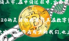 trc20TRC20：波场公链的代币