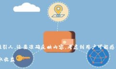 思考在对于某种商品或服