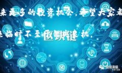 欧意TRC20如何轻松换成人民