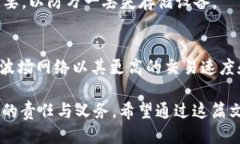 trc20可以提币吗/trc20TRC20