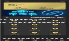   全面解析冷钱包对TRC20的