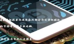   TRC20交易平台提现的十大