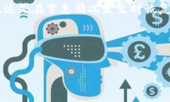 基于TRC20的钱包地址及其密