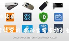 思考一个且的优质TRC20最新