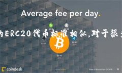 在加密货币的世界中，T