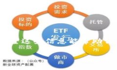   如何解决TRC20转TRX失败的