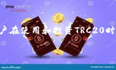 TRC20是什么？它的法律地位