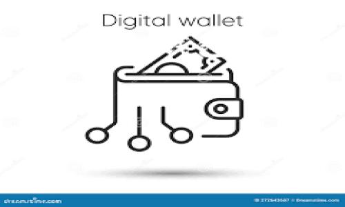 冷钱包在国外通常被称为“Cold Wallet”或“Cold Storage”。这是用来存储加密货币的一种方式，与“热钱包”（Hot Wallet）相比，冷钱包不直接连接到互联网，因而在安全性上更具优势。冷钱包的种类多种多样，包括硬件钱包、纸钱包以及其他非网络连接的储存方法。

以下是关于冷钱包的更详细的讨论。

揭秘冷钱包：安全储存加密货币的最佳选择