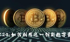 :  揭秘波场代币TRC20：如何