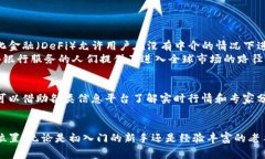 加密货币的英文缩写通常