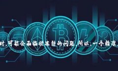 思考一个且的  在这个快速