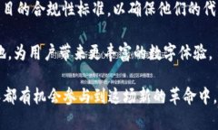 什么是ERC20、TRC20和OMNI？在