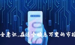   如何在火币上找到TRC20地