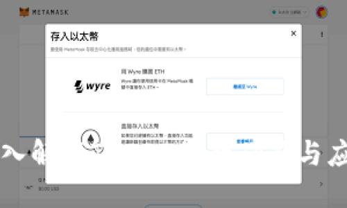 深入解读TRC20的精确度与应用