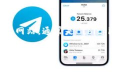 比特派（Bitpie）是一个多